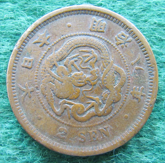 Japanese 1875 2 Sen Coin - Circulated