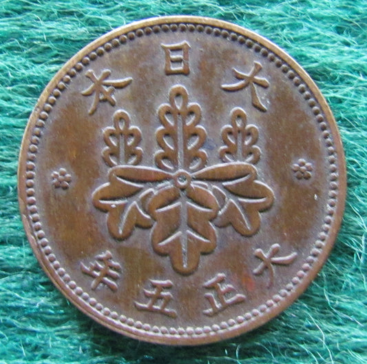 Japanese 1916 Taisho 5 Rin Coin - Circulated
