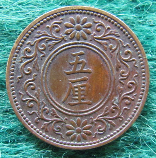 Japanese 1916 Taisho 5 Rin Coin - Circulated