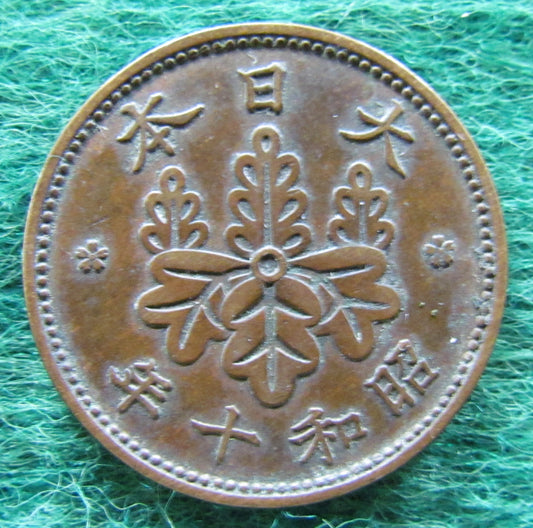 Japanese 1935 1 Sen Coin - Circulated