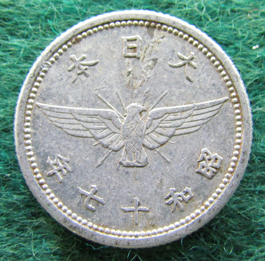 Japanese 1942 5 Sen Coin - Circulated