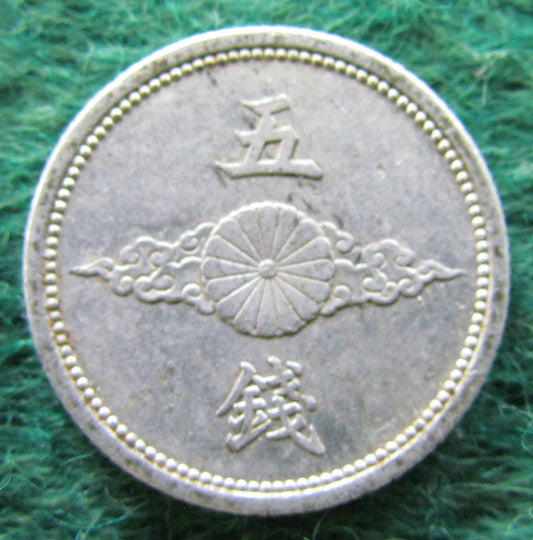 Japanese 1942 5 Sen Coin - Circulated