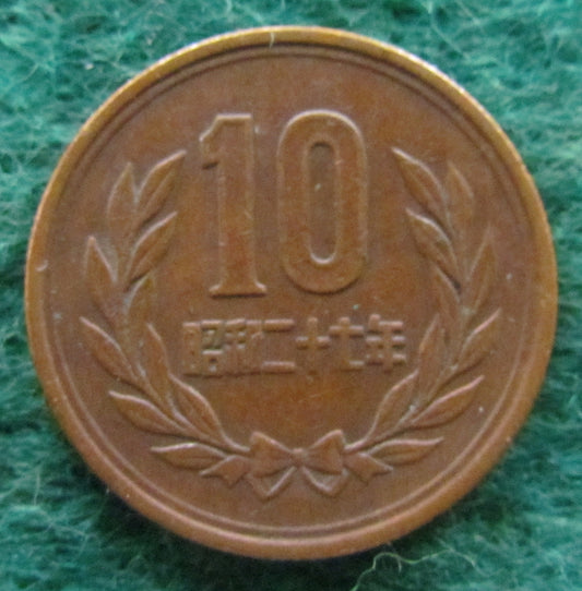 Japanese 1952 10 Yen Coin - Circulated