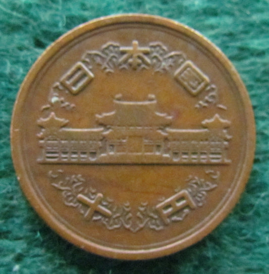 Japanese 1952 10 Yen Coin - Circulated