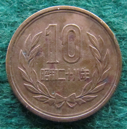 Japanese 1953 10 Yen Coin - Circulated