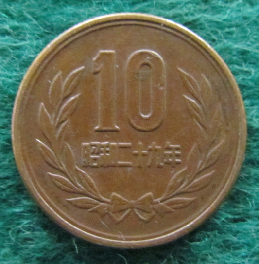 Japanese 1954 10 Yen Coin - Circulated