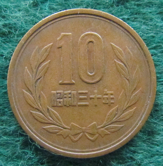 Japanese 1955 10 Yen Coin - Circulated