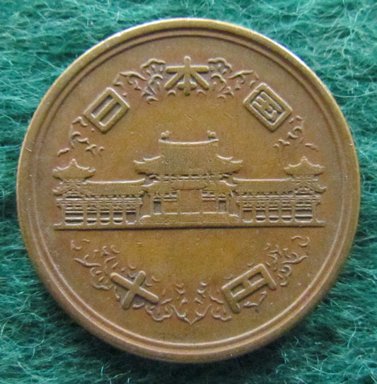 Japanese 1955 10 Yen Coin - Circulated