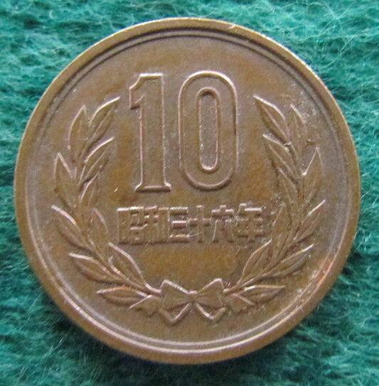 Japanese 1961 10 Yen Coin - Circulated