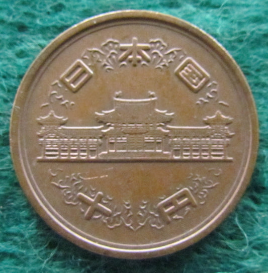 Japanese 1961 10 Yen Coin - Circulated