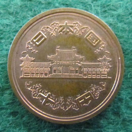 Japanese 1963 10 Yen Coin - Circulated