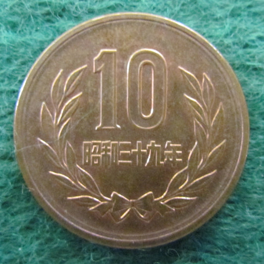 Japanese 1964 10 Yen Coin - Circulated