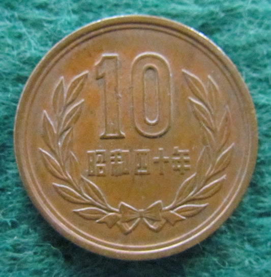 Japanese 1965 10 Yen Coin - Circulated