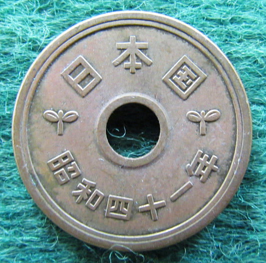 Japanese 1986 100 Yen Coin - Circulated