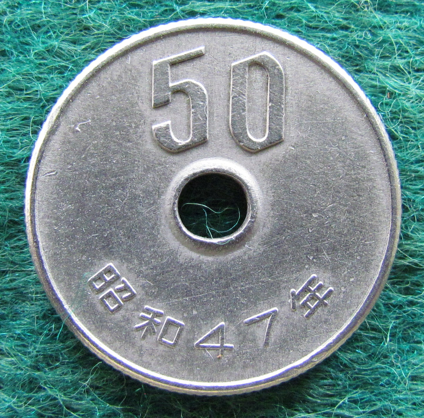 Japanese 1972 50 Yen Coin Showa - Circulated