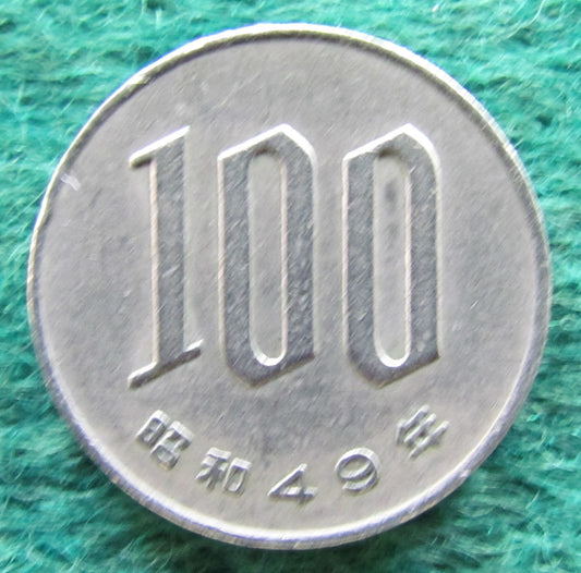 Japanese 1974 100 Yen Coin - Circulated