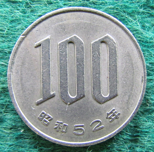 Japanese 1977 100 Yen Coin - Circulated