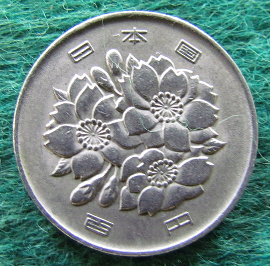 Japanese 1977 100 Yen Coin - Circulated