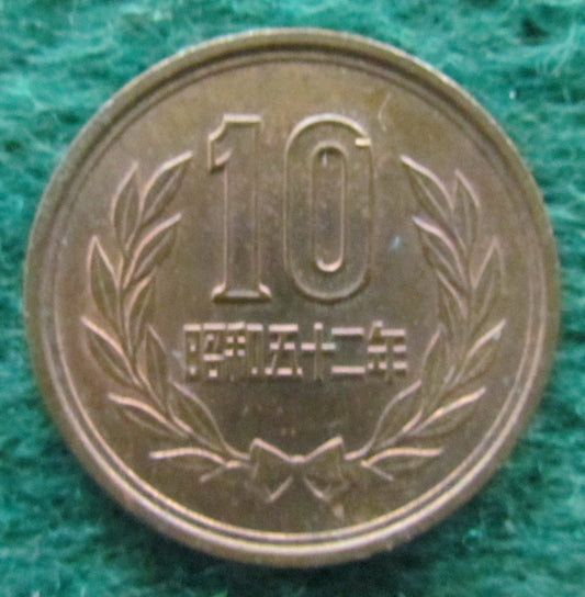 Japanese 1977 10 Yen Coin - Circulated