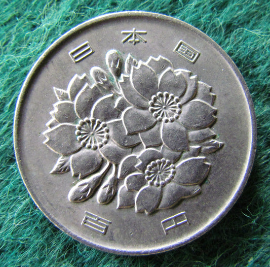 Japanese 1978 100 Yen Coin - Circulated