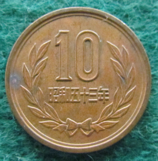Japanese 1978 10 Yen Coin - Circulated