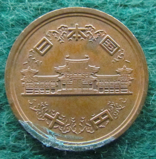 Japanese 1978 10 Yen Coin - Circulated