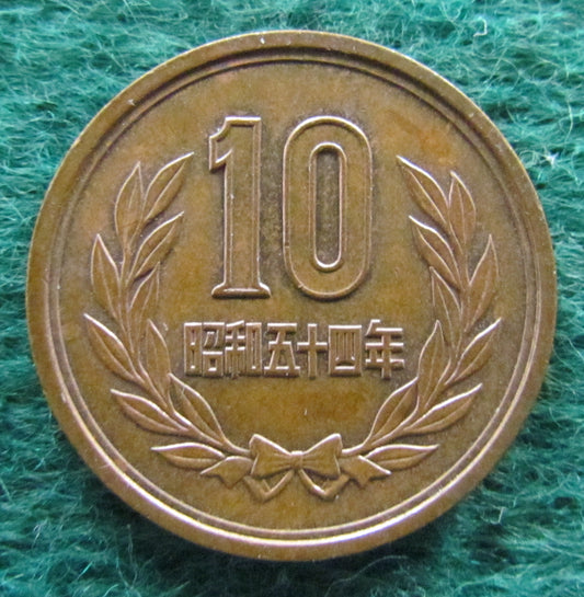 Japanese 1989 10 Yen Coin - Circulated