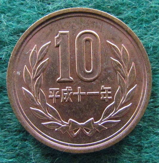 Japanese 1999 10 Yen Coin - Circulated