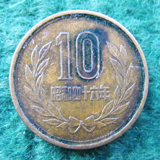 Japanese 1971 10 Yen Coin - Circulated