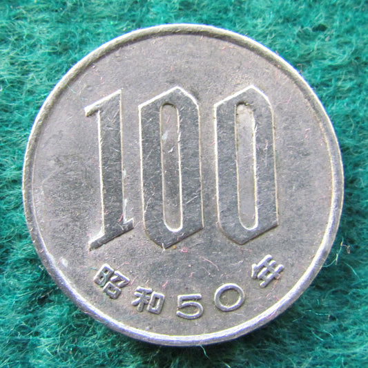 Japanese 1975 100 Yen Coin - Circulated