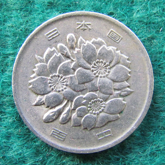 Japanese 1975 100 Yen Coin - Circulated