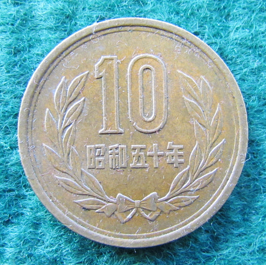Japanese 1975 10 Yen Coin - Circulated