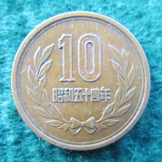 Japanese 1984 10 Yen Coin - Circulated