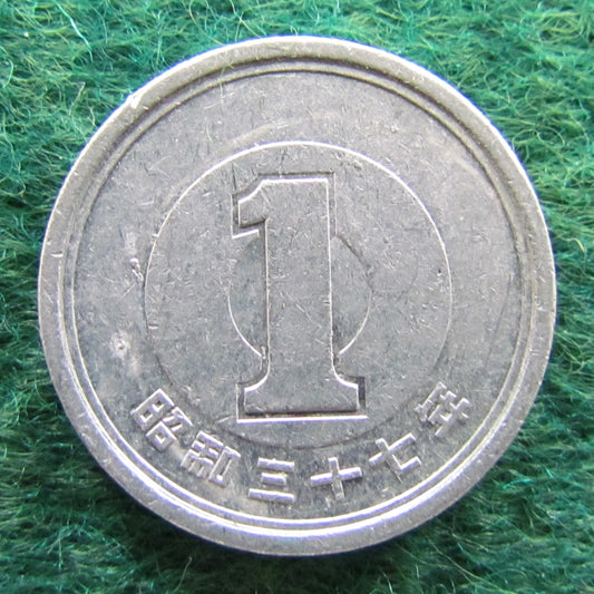 Japanese 1962 1 Yen Coin