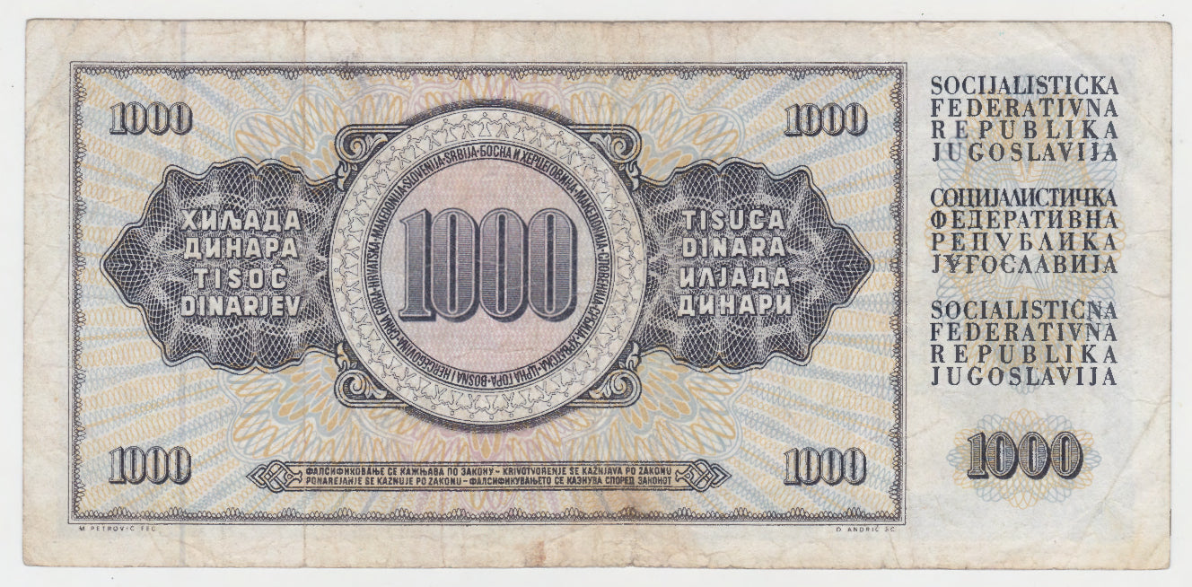 Jugoslavia 1981 1000 Dinar Banknote s/n DB5760564 -  Circulated