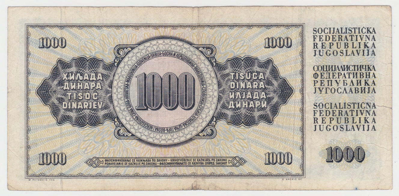 Jugoslavia 1981 1000 Dinar Banknote s/n DK26633315 -  Circulated