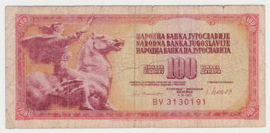 Jugoslavia 1981 100 Dinar Banknote s/n BV3130191 -  Circulated