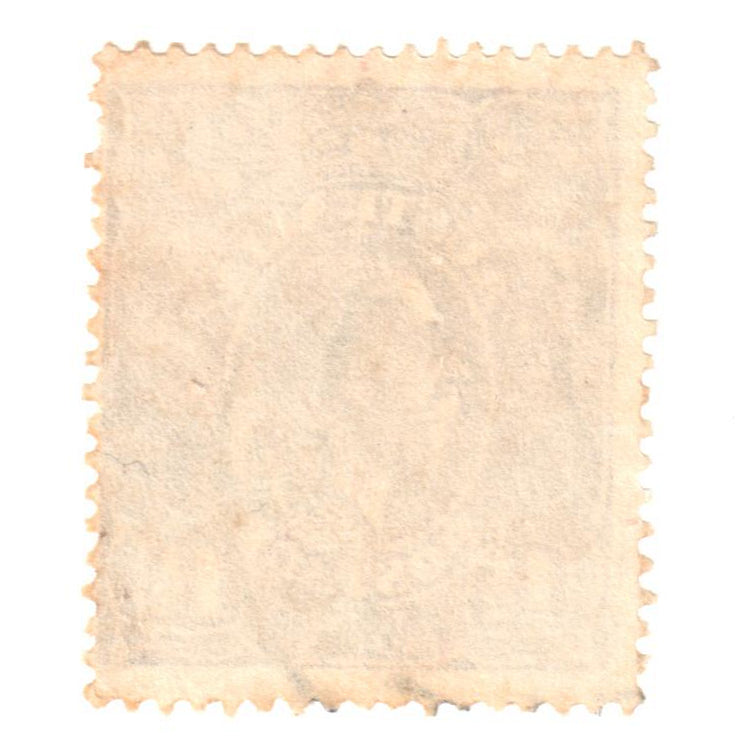 Australian 1 1/2 Penny Brown KGV King George V Stamp - Type 5 Small Multiple Watermark