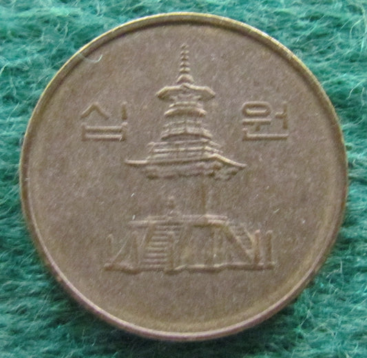 South Korea 1999 10 Won Coin - Circulated