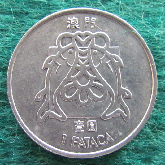 Macau 1982 1 Pataca Coin - Circulated