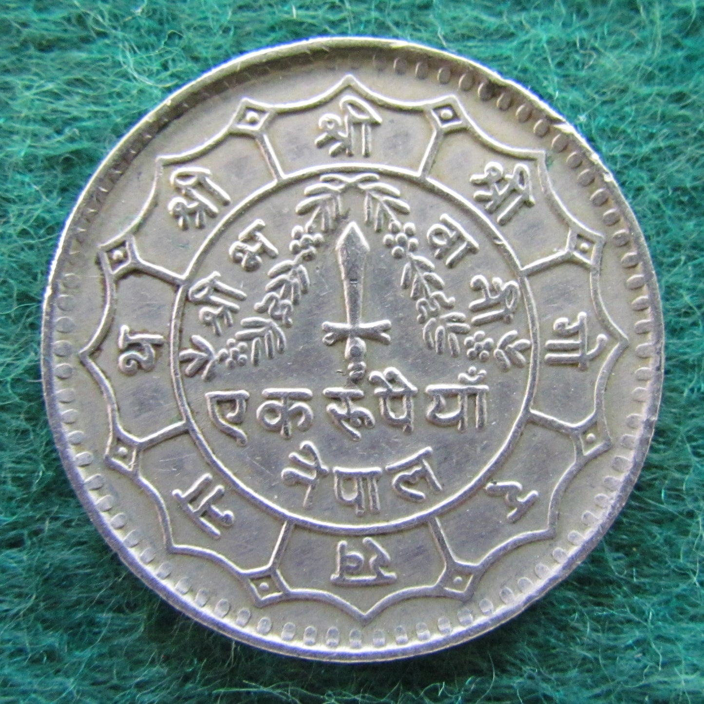 Nepalese 1959 50 Paisa Coin - Circulated