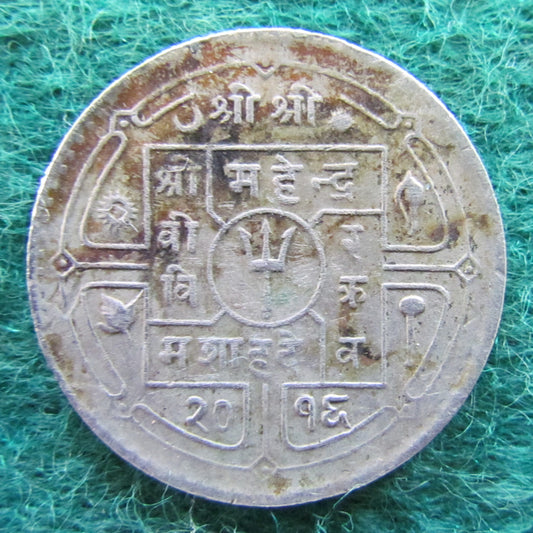 Nepalese 1977 1 Rupee Coin - Circulated
