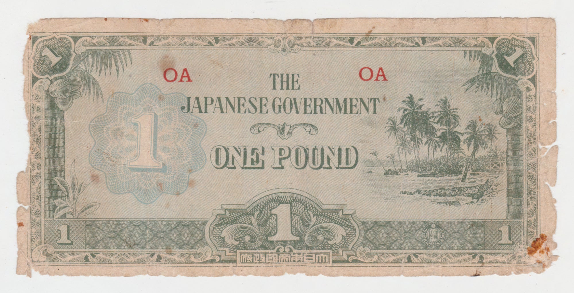Japanese 1942 Oceania Occupation Currency 1 Pound Banknote OA – Gumnut ...