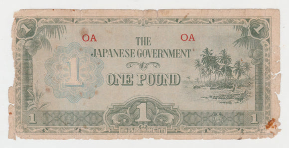 Japanese 1942 Oceania Occupation Currency 1 Pound Banknote OA