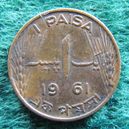 Pakistan 1961 1 Paisa Coin