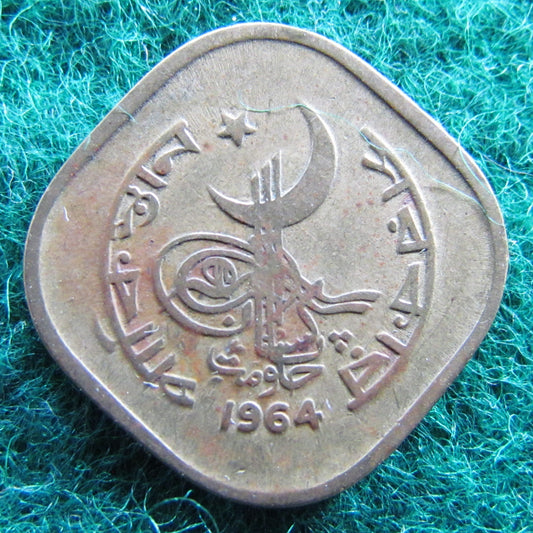 Pakistan 1964 5 Paisa Coin