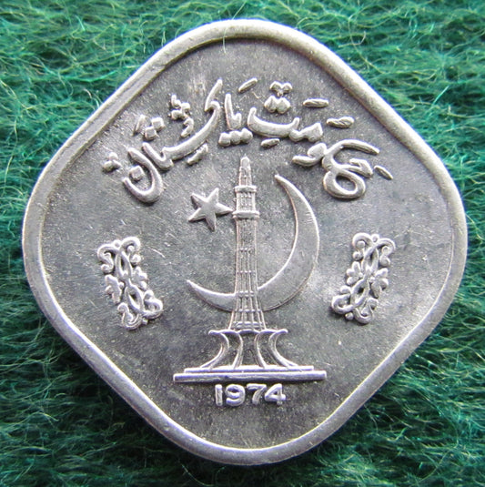 Pakistan 1974 5 Paisa Coin - Circulated