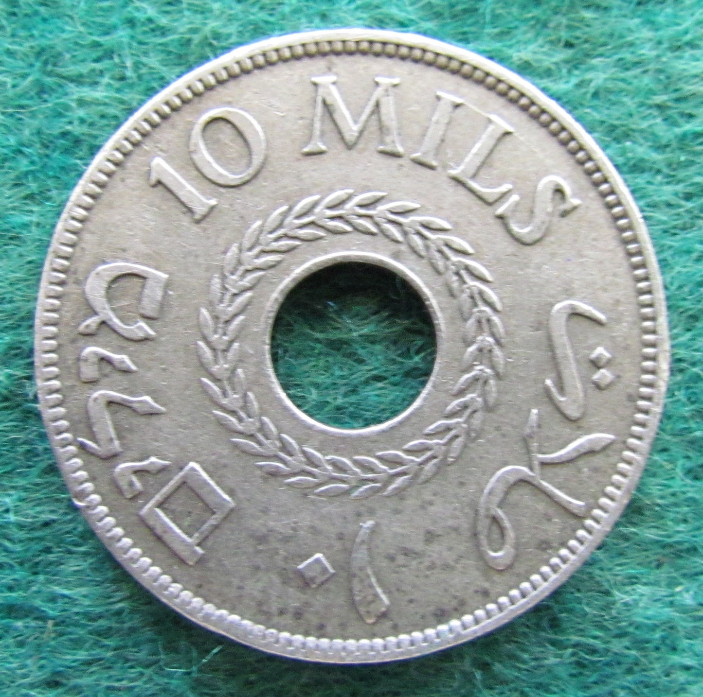 Palestine 1927 20 Milliemes Coin - Circulated
