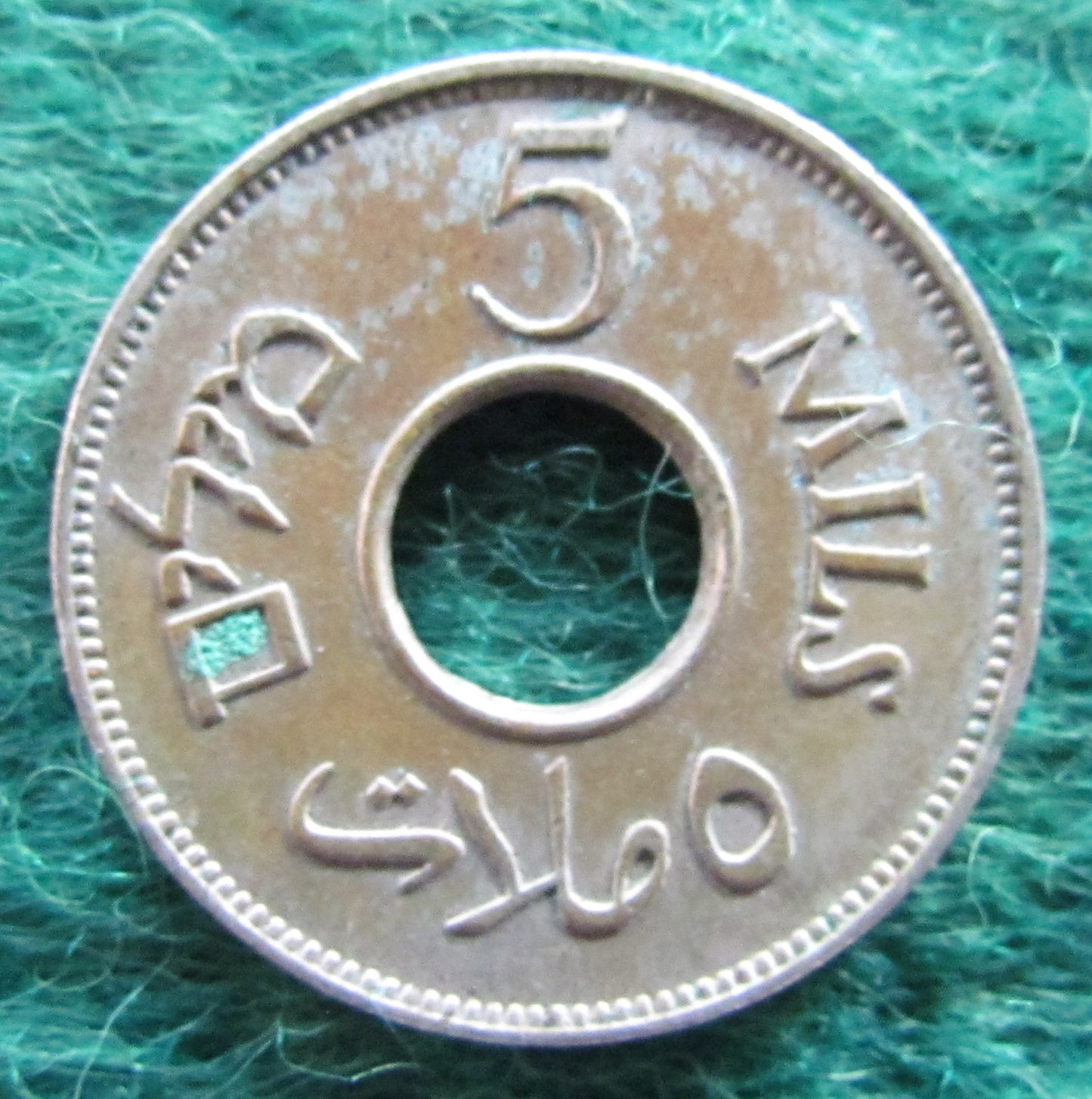 Palestine 1935 5 Mils Coin - Circulated
