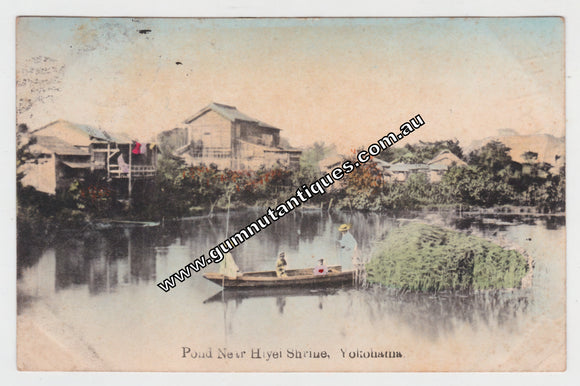 Postcard Pond Near Hiyei Shrine Yokohama Postmarked 1907